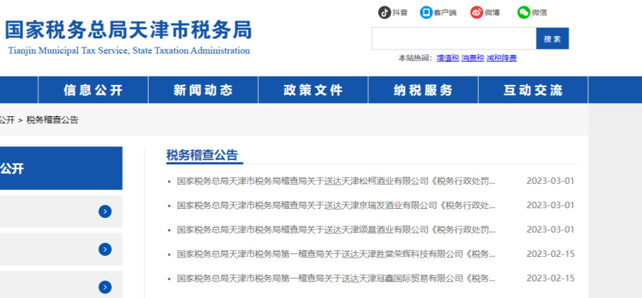 7月起，個人賬戶收款高于這個數(shù)，嚴查！