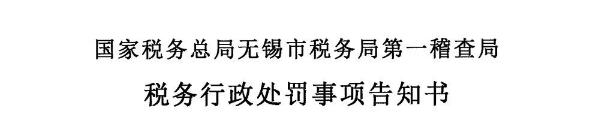 7月起，個人賬戶收款高于這個數(shù)，嚴查！
