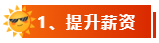 為什么報(bào)考高級(jí)會(huì)計(jì)師？持高級(jí)會(huì)計(jì)師證書有什么好處？