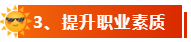 為什么報(bào)考高級(jí)會(huì)計(jì)師？持高級(jí)會(huì)計(jì)師證書有什么好處？