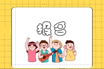 12月ACCA考試報名入口是？