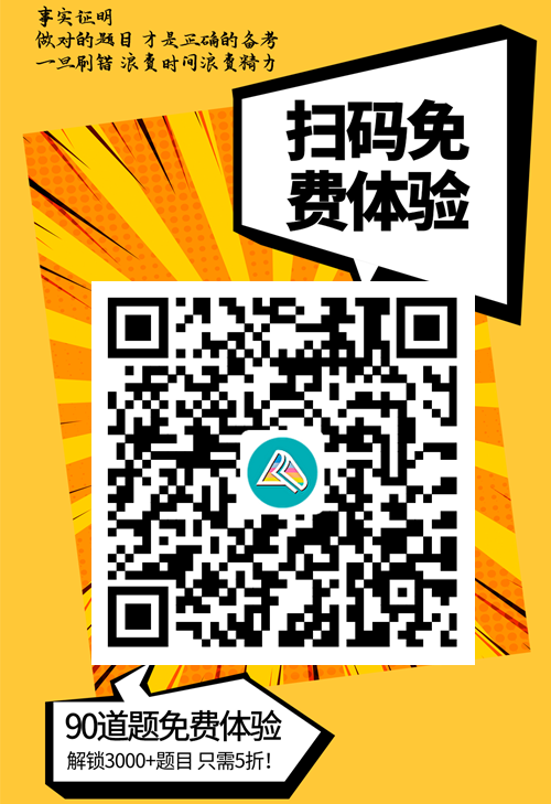 初級會計(jì)AI智能刷題班上線 大數(shù)據(jù)智能推題 就是刷對題的感覺~