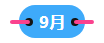 2023中級會計(jì)職稱備考進(jìn)入到7月 剩下的學(xué)習(xí)時間如何安排？