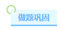 距離2023年中級(jí)會(huì)計(jì)考試僅有兩個(gè)月 學(xué)習(xí)進(jìn)度慢還有希望嗎？