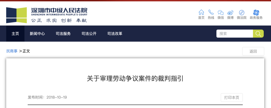企業(yè)按最低基數(shù)交社保，違法嗎？人社局明確了！