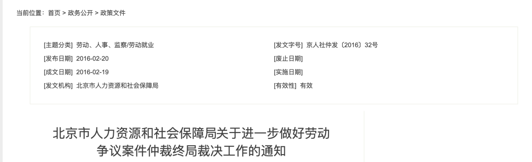 企業(yè)按最低基數(shù)交社保，違法嗎？人社局明確了！