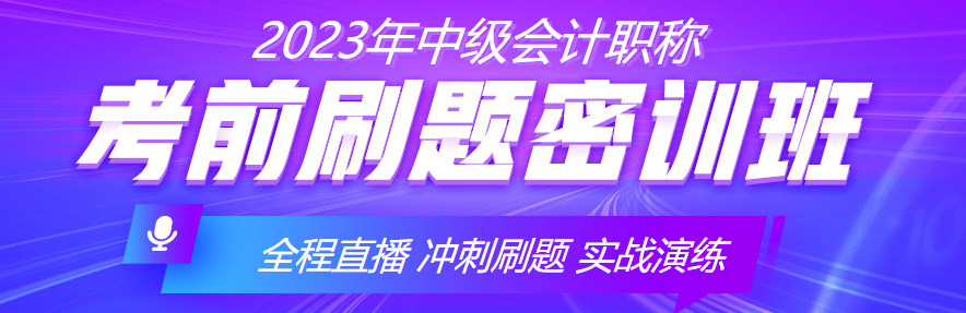 距離開(kāi)考還有一個(gè)月左右！考前沖刺階段如何高效備考？