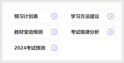 《初級會計實務(wù)》和《經(jīng)濟法基礎(chǔ)》應(yīng)該先學(xué)哪一科？
