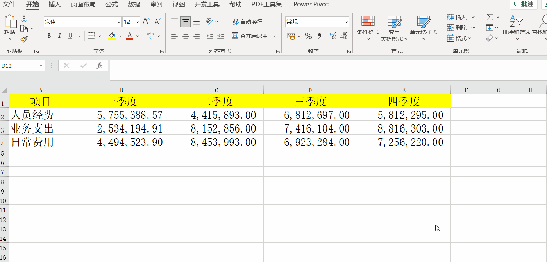 Excel柱形圖的制作原來如此簡單！操作來了！