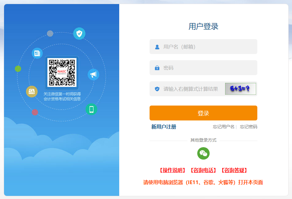 關(guān)注！2023中級(jí)會(huì)計(jì)職稱(chēng)報(bào)名狀態(tài)查詢(xún)?nèi)肟陂_(kāi)通！查詢(xún)流程>