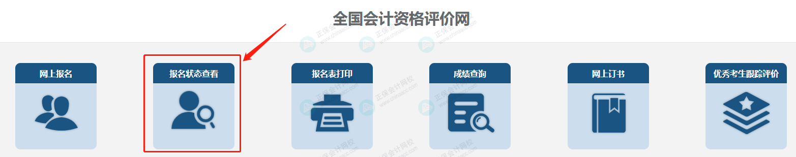 財政部通知！2023年中級考試最新消息！