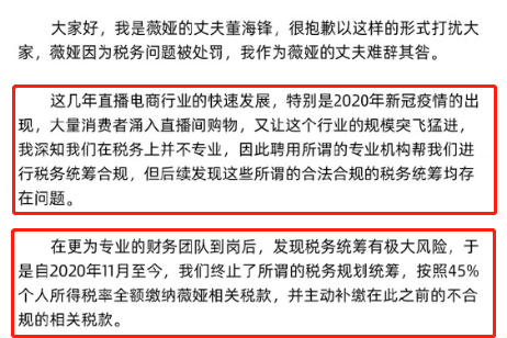 嚴(yán)查涉稅中介！稅務(wù)局發(fā)布通知！