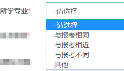 初中級經(jīng)濟師報名所學(xué)專業(yè)選擇