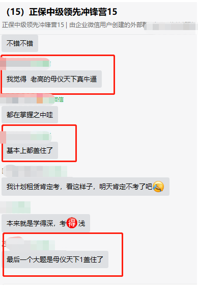 重磅預告！高志謙老師中級會計實務“母儀天下”8月1日上線！