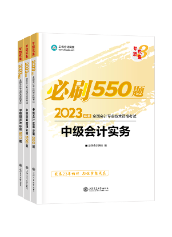 想要輕松備考中級(jí)會(huì)計(jì)職稱？可以 但這五個(gè)地方必須要做到！