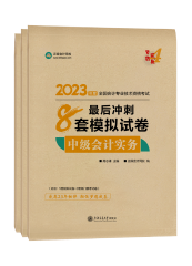 想要輕松備考中級(jí)會(huì)計(jì)職稱？可以 但這五個(gè)地方必須要做到！