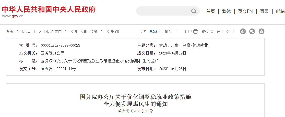 有初級證書的恭喜了！官方重磅通知！