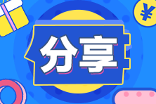CPA考試倒計時 請你按照這樣的模式備考！