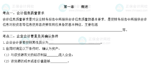 【考前逆襲】備考中級(jí) 這里一定有你想要的提分攻略與學(xué)習(xí)法寶！