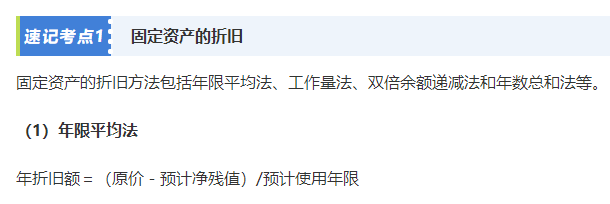【考前逆襲】備考中級(jí) 這里一定有你想要的提分攻略與學(xué)習(xí)法寶！