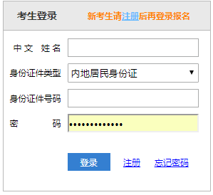 2023年CPA準(zhǔn)考證全國(guó)打印入口開通！考試正式拉開序幕！