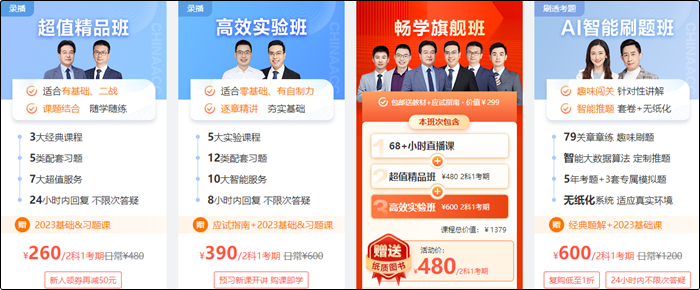 初級(jí)會(huì)計(jì)考試教材每年都變化嗎？