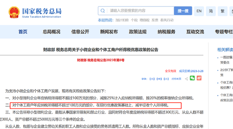 人社部新規(guī)：8月1日起，嚴(yán)禁誘導(dǎo)勞動者注冊為個體戶！