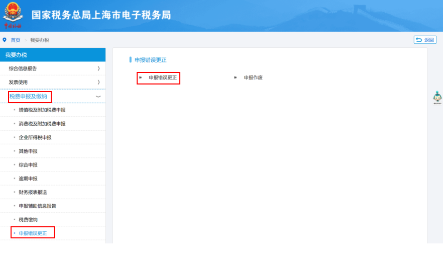 未在今年7月征期內(nèi)享受研發(fā)費(fèi)用加計(jì)扣除政策，8、9月補(bǔ)充享受可以這樣操作
