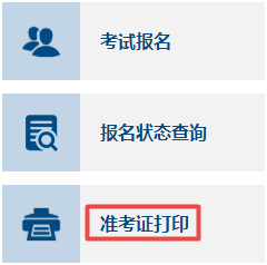 2023中級會計(jì)考試臨近 這些注意事項(xiàng)必須了解！