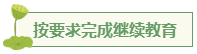 想要報考高級會計師 應(yīng)該先準(zhǔn)備什么？