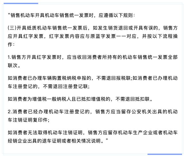 這三種發(fā)票即使開錯了也絕對不能作廢！
