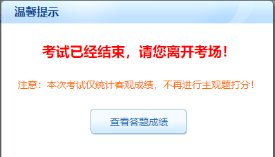 中級會計自由?？家验_賽三天了，你還沒有參加嗎？