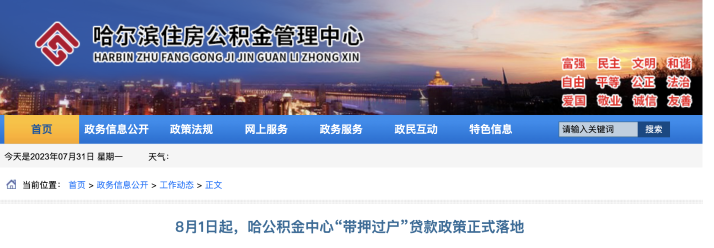 8月起，這些勞動(dòng)法、社保新規(guī)正式執(zhí)行！