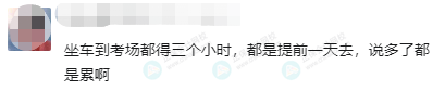 考場分配定了？關于2023年中級考試的最新消息！
