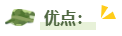 備考2024年高會考試 選擇自學(xué)？還是報班？