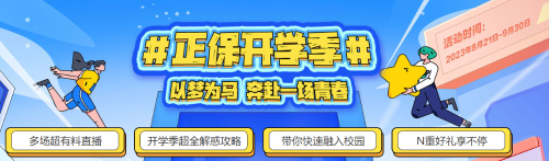 2023年軍訓(xùn)期間需要準備哪些東西？看這里！