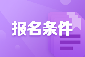 2024年注會報名時間有沒有公布？
