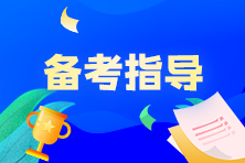 2023期貨從業(yè)資格考試有單選題嗎？