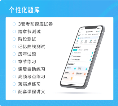 高志謙老師注冊會計師“母儀天下”YYDS~認真做完考試小意思！