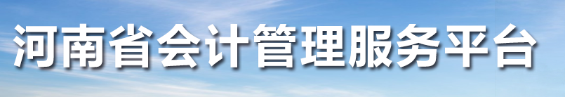 關(guān)于2023年中級準(zhǔn)考證打印的最新公告！