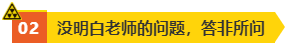【總結(jié)】高會(huì)評(píng)審答辯沒通過的原因！如何攻克？