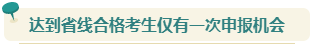 想要報(bào)考2024年高會 現(xiàn)在就要開始準(zhǔn)備論文了！