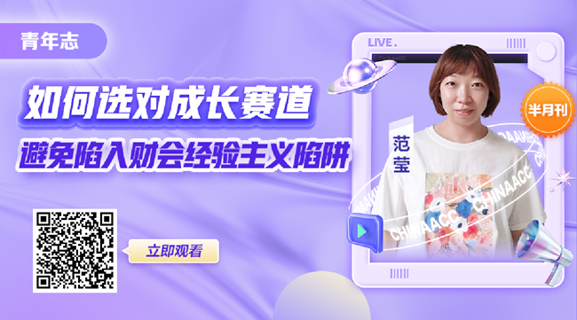 在財務(wù)工作12年后 選擇裸辭后的人過的怎么樣了？