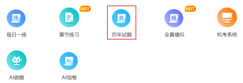 2023年中級(jí)會(huì)計(jì)職稱考前這段時(shí)間學(xué)什么？