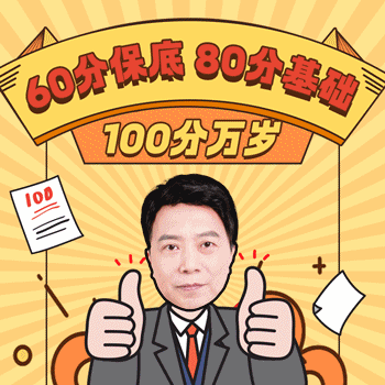 【速來(lái)領(lǐng)取】2023中級(jí)會(huì)計(jì)考試幸運(yùn)頭像/壁紙 好運(yùn)加持 考試一帆風(fēng)順！
