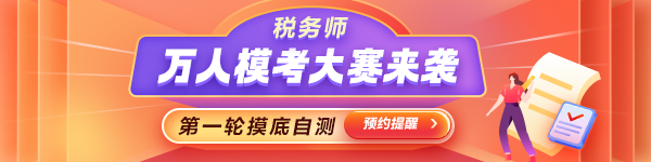 萬(wàn)人?？即筚愐荒ｎA(yù)約