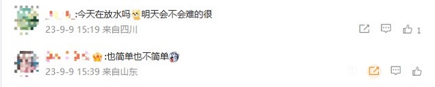 2023中級會計財務(wù)管理第一批考了什么？聽考生說:也簡單也不簡單