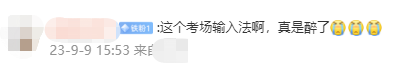 中級(jí)會(huì)計(jì)財(cái)務(wù)管理考試難嗎？不難！就是計(jì)算器操作不熟悉影響答題速度！