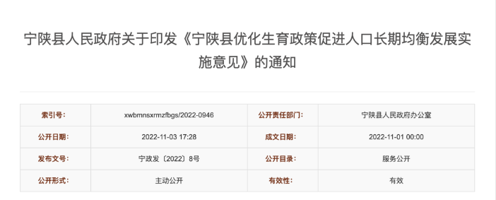 官方明確：產(chǎn)假延長(zhǎng)至1年，年終獎(jiǎng)?wù)瞻l(fā)！