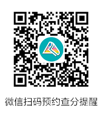 2023年中級會計職稱成績查詢時間是什么時候呢？